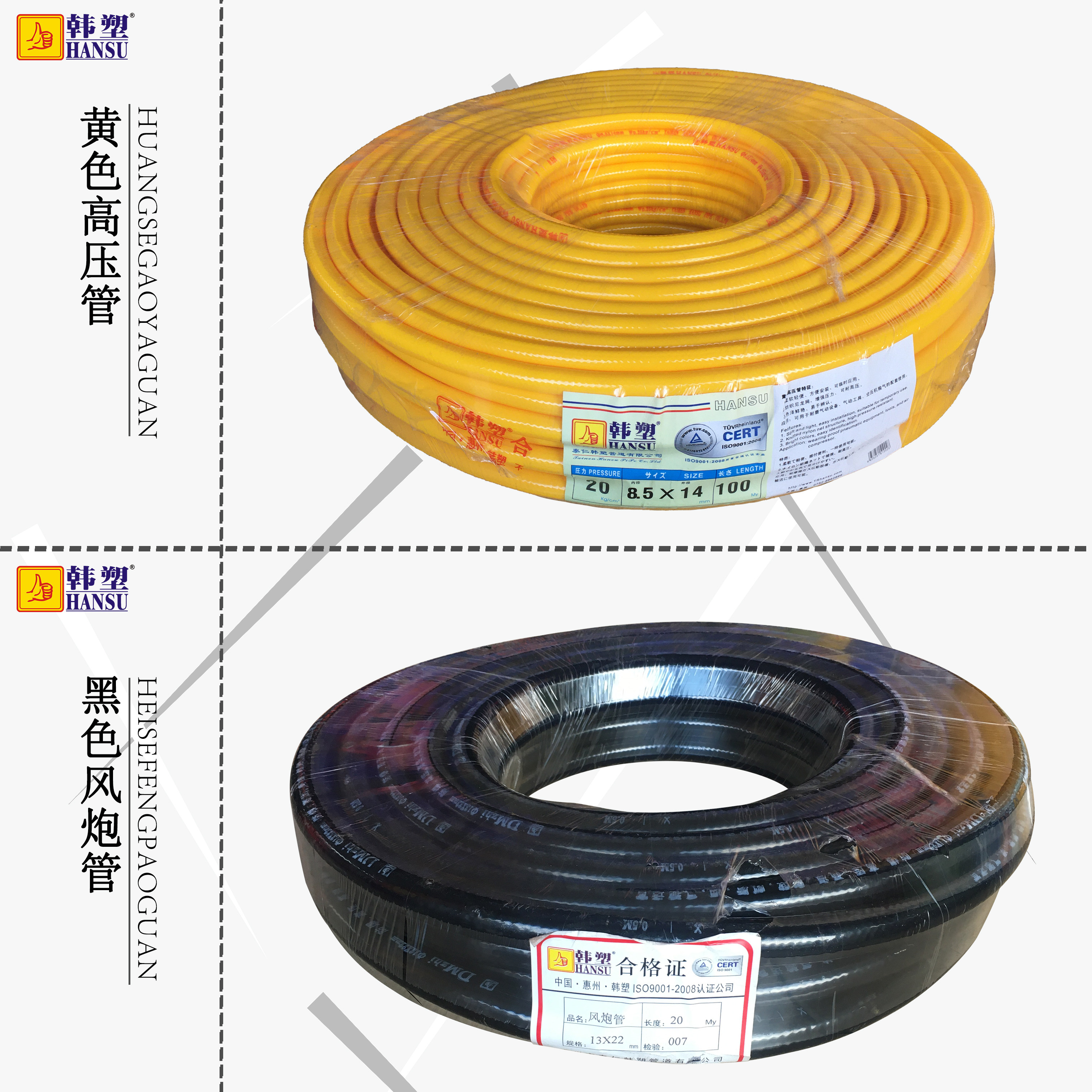 大拇指高压管韩塑DMZHI风炮管高压机管防爆管耐酸碱耐油管气压管