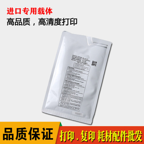 适用原装正品 夏普AR158 152 153 1000 1240 208N 载体铁粉显影剂