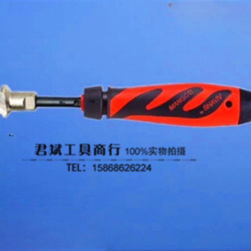 SHAVIV犀飞利修边器刮刀芒果二代FR型套装棘轮式20mm以内孔口加工