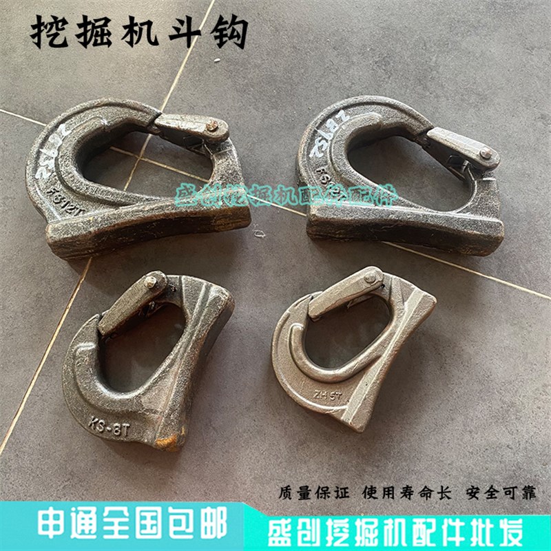 日立挖掘机ZAX60 70 120 200 240 250挖斗挂钩铲斗重吊钩钢板勾子