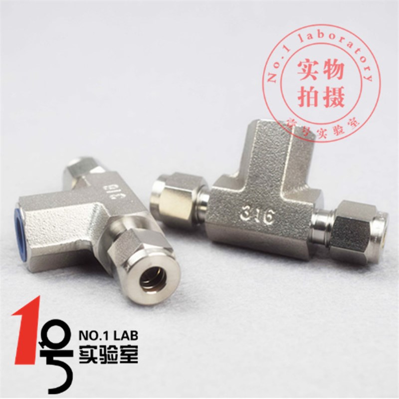 316L不锈钢卡套内丝三通 压力表三通 变径三通 NPT1/4内螺纹接头