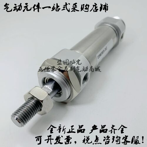 全新原装不锈钢迷你气缸CM2E20/CDM2E20-25/50/75/100/125/150