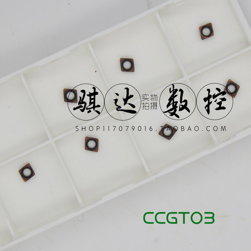 小孔镗刀片CCGT030102L-F CCGT040104L-F替代PR930 钢件不锈钢