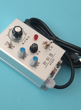 220V/380V/10A料满停机振动盘控制器无没料完停止振动送料控制器