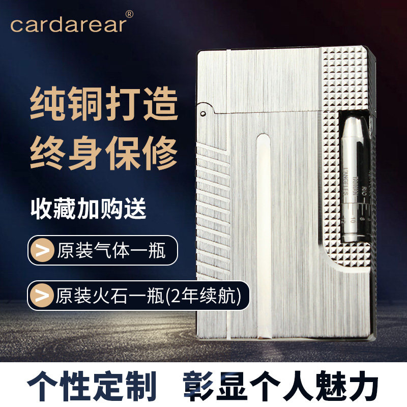 高档纯铜朗声打火机侧滑轮充气砂轮复古男士正品定制礼物创意刻字