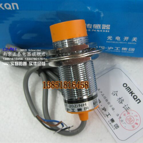 正品 沪工接近开关 LJM30T-20Z/NH 直径30MM 直流常闭