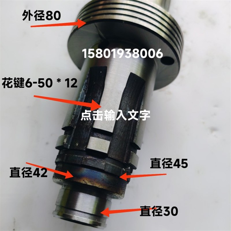 大连机床厂CW6163C CW6180C车床配件2013C皮带轮轴2016分油环