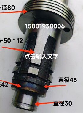 大连机床厂CW6163C  CW6180C车床配件2013C皮带轮轴2016分油环
