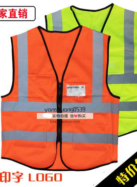 反光马甲群众反光背心立体兜反光骑行安全服多口袋交通施工大码