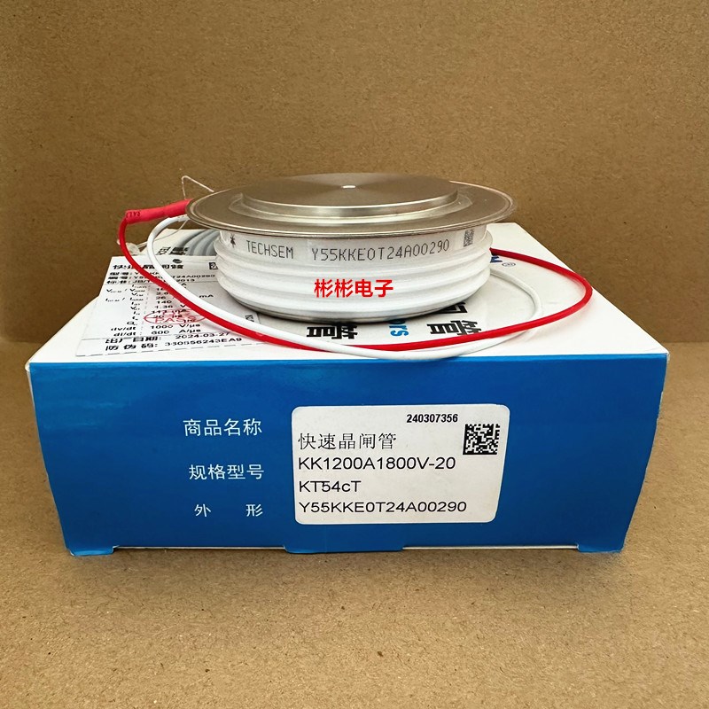 湖北台基TECHSEM Y55KKE KK1200A 1600V-1800V 快速可控硅 晶闸管