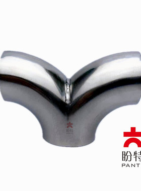 盼特304不锈钢Y型三通卫生级焊接人字型弯管人形对焊弯头镜面新款