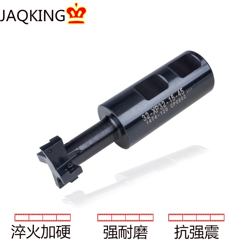 JAQKING加工中心 T型槽铣刀杆开粗直径21 25 40 50 32-XP32-15-45