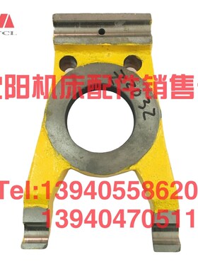 沈阳中捷摇臂钻床Z3025 Z3032杠杆摇臂钻立柱锁紧杠杆夹紧杠杆