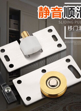 衣柜拉门滑轮凹轮轴承轮老式拉门移门家俱滑轨趟门轮铜轮滚轮