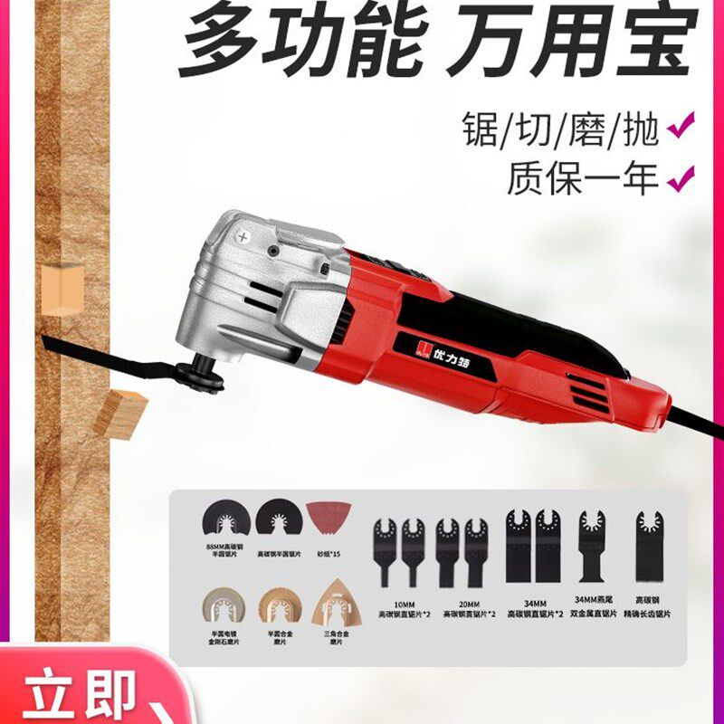 电动木板切割多功能修边机万用宝木工工具大全电铲刀开孔开槽机