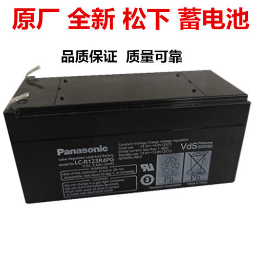 原装进口德尔格呼吸机Savina 300呼吸机麻醉机用蓄电池12V 3.4AH