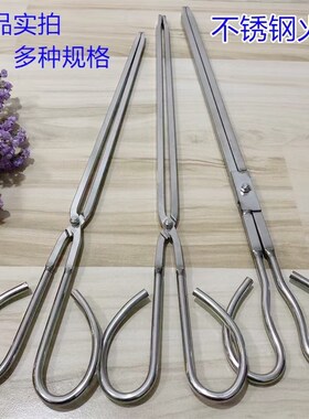 精品火钳烧火铁垃圾夹煤球钳子加厚加长不锈钢厨房夹子家用取炭夹
