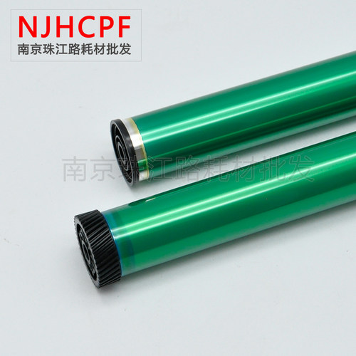 适用 震旦 220S 硒鼓鼓芯 220E AD220MN AD220MC AD200PS感光鼓芯