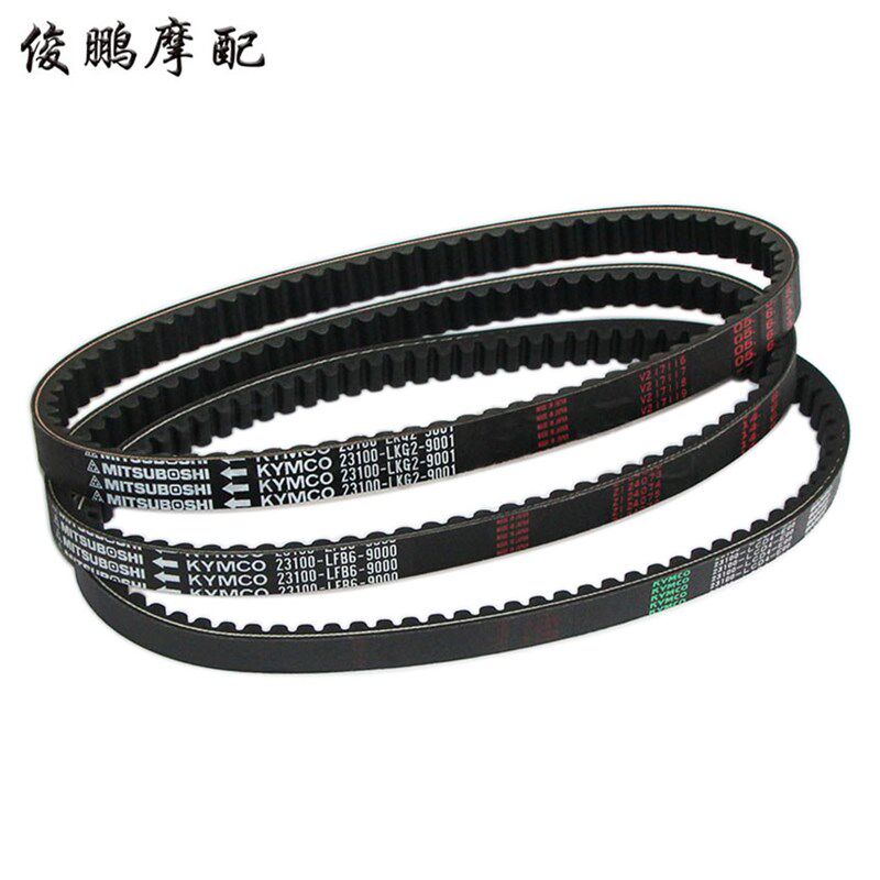 光阳原厂 弯道情人150 LIKE180/150 G150 雷霆王 PEOPLE 传动皮带