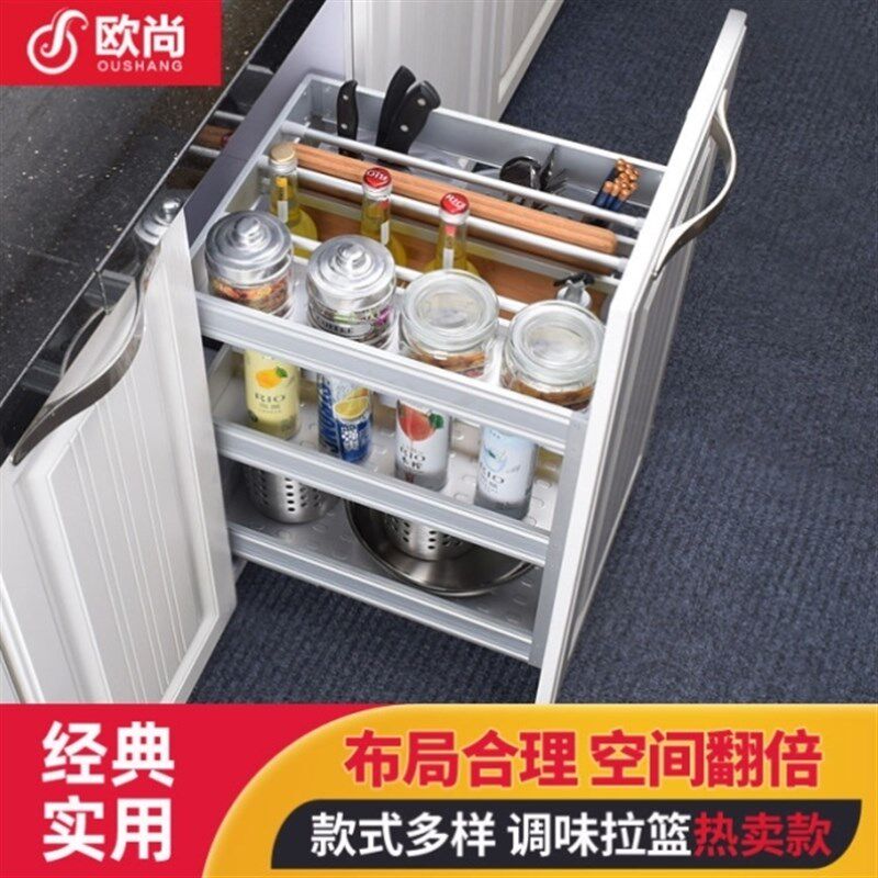太空铝厨房拉篮铝合金橱柜拉篮调味篮阻尼道轨厨柜置物架拉篮收纳