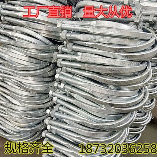 热镀锌U型抱箍水泥杆电线杆承重支架管道卡箍U型管卡圆钢抱箍6