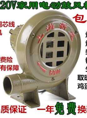 强力吹风220v拱门鼓风机豉风机柴火炉小型大功率家用古风机便携式