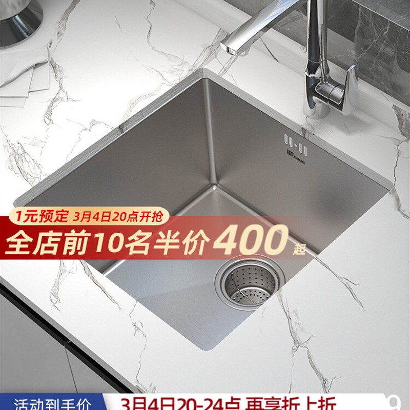 美国TRU厨房304不锈钢阳台酒吧台岛台迷你水槽手工单槽西厨洗菜盆