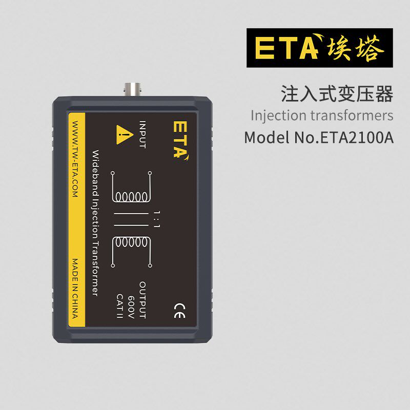 埃塔ETA2100A注入变压器示波器电源环路响应测试伯德图隔离测量