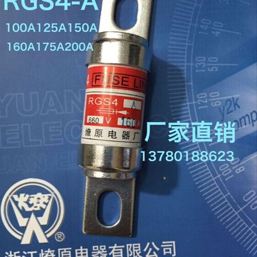 RGS4A 100A-200A快速熔断器/燎原熔断器   rgs4-a