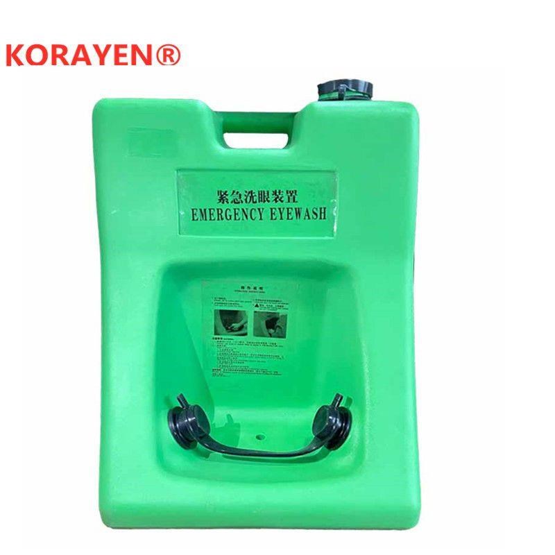 睿英16加仑便携式移动壁挂式60L洗眼器