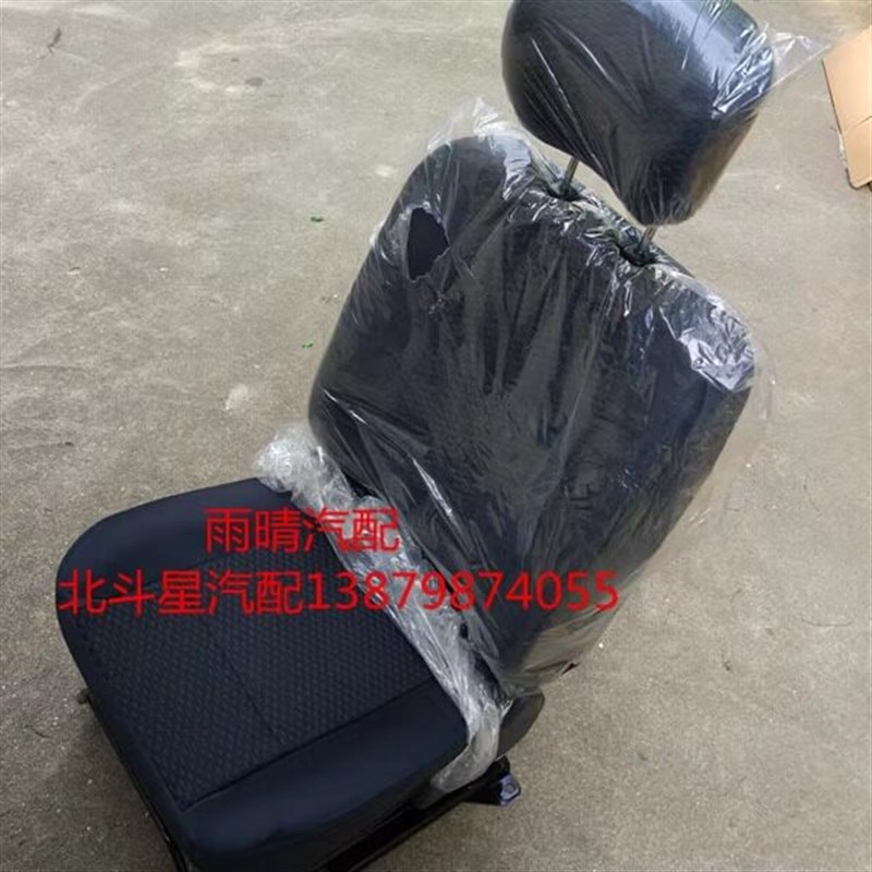 昌河 北斗星X5 前排座椅总成 带海绵 布套 头枕
