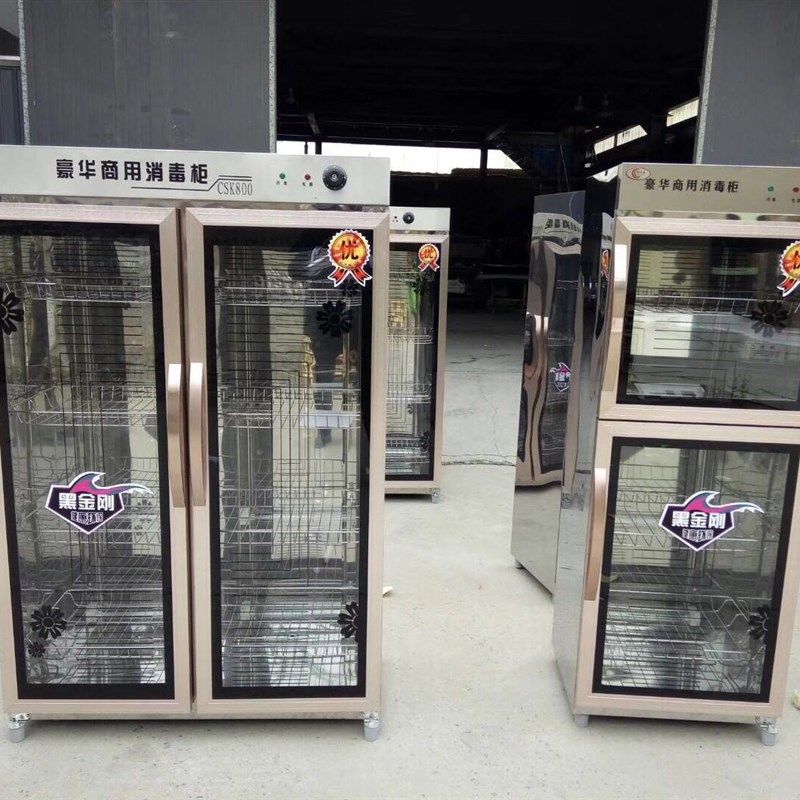 不锈钢单门双门立式消毒柜红外线臭氧消毒碗柜厨房餐馆酒店商用