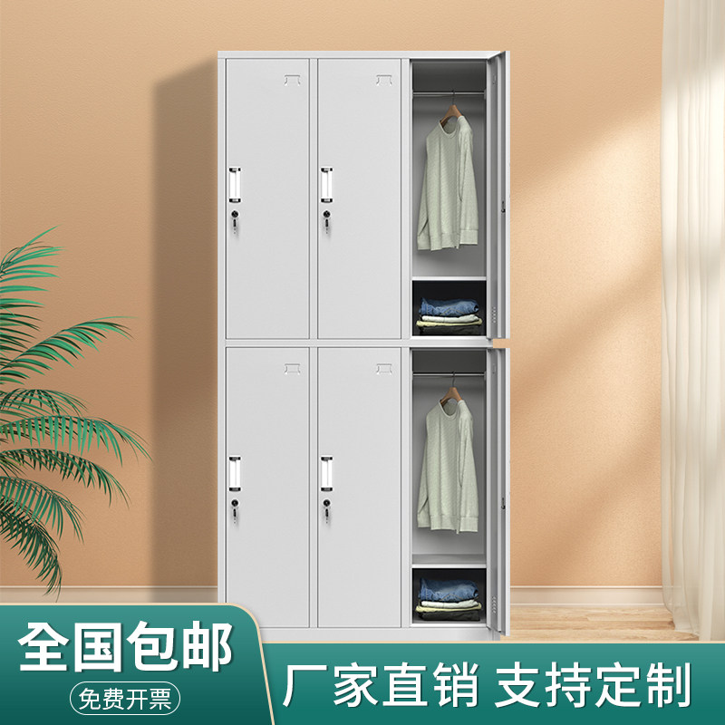 六门更衣柜办公宿舍浴室学校铁皮柜员工带锁多门储物柜健身房衣柜