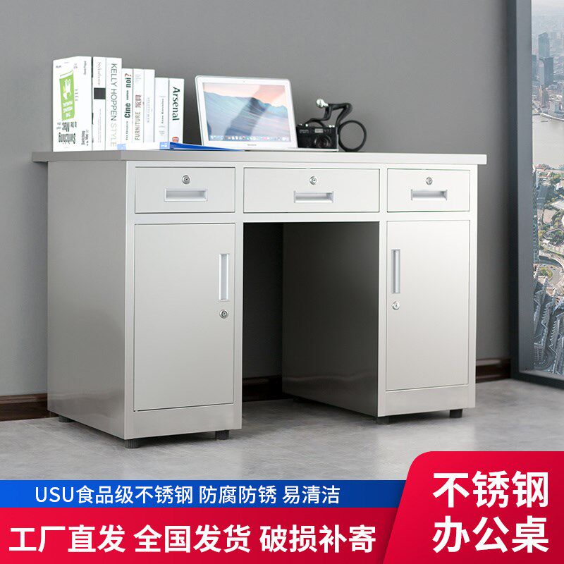 不锈钢办公桌带锁抽屉加厚无尘车间写字医疗无菌实验工作台电脑桌