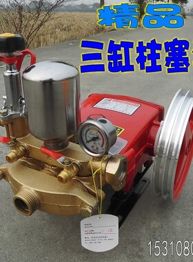 40型三缸柱塞泵/农用担架式机动喷雾器打药机/高压自吸水泵雾化机