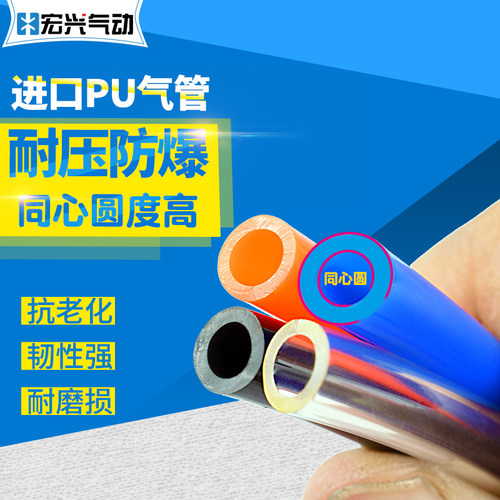 台达NP新同力PU气管耐压风管4*2.5/6/8*5/10*6.5/12*8/16散卖