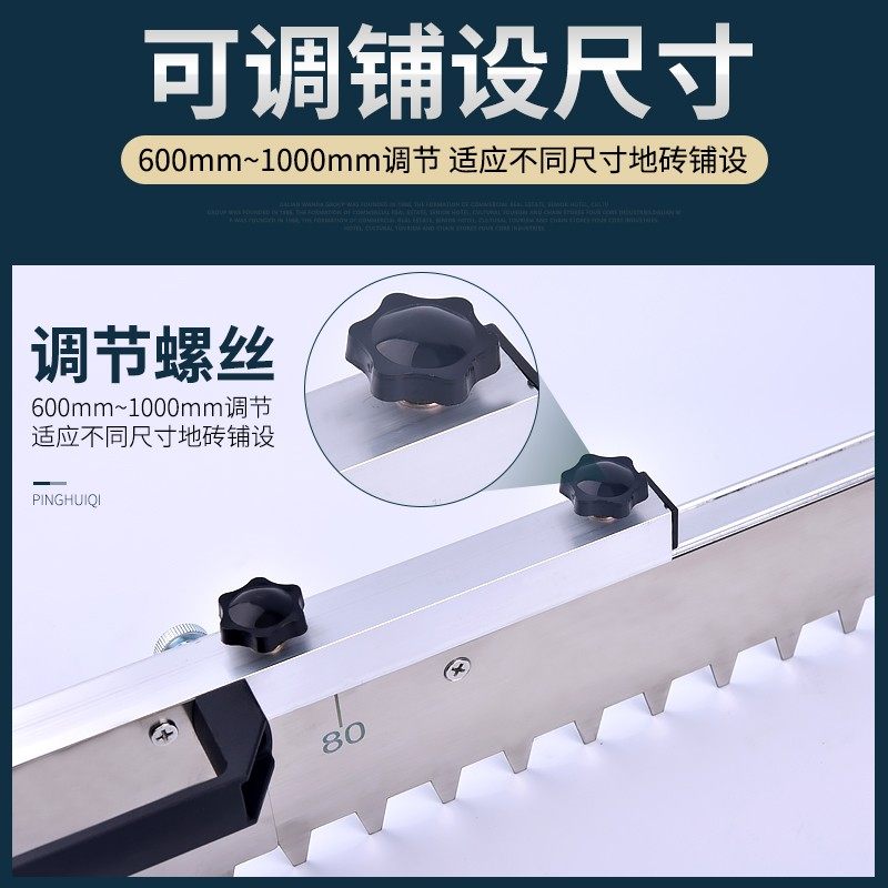 地砖平灰器铺贴砖专用瓷砖平沙找平自动神器工具折叠辅助瓦工耙子