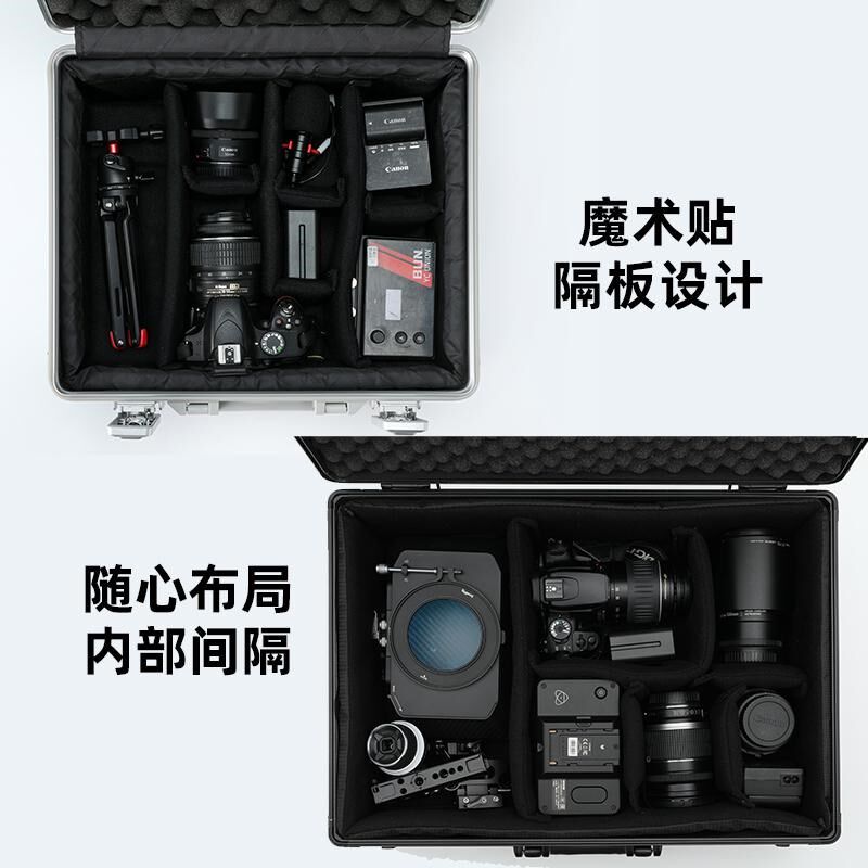 长旅铝镁合金摄影收纳箱镜头收纳箱相机包摄影器材箱防护收纳箱