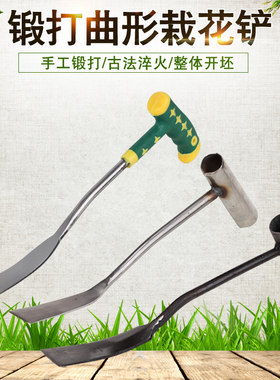 小铲子家用挖大蒜专用神器家用种花种菜户外野菜挖土药材出蒜工具
