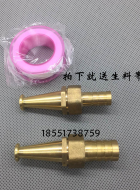 铜水枪喷头4分6分1寸水管软管直插水枪高压喷嘴 洗车家用水枪头