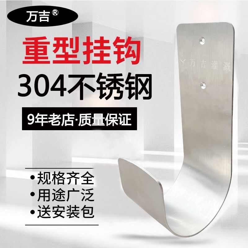 水管收纳挂架304不锈钢水龙头挂钩家用洗车浇花花园管收卷器壁挂