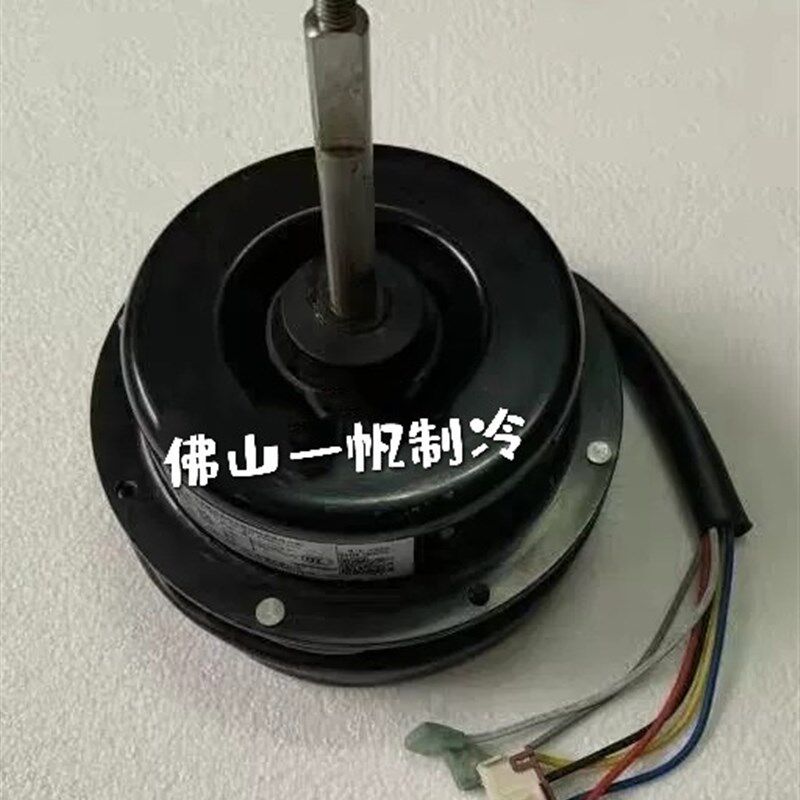 全新 奥克斯空调室外风机 散热电机马达YDKLA120-86-6C1 YDK86-6C