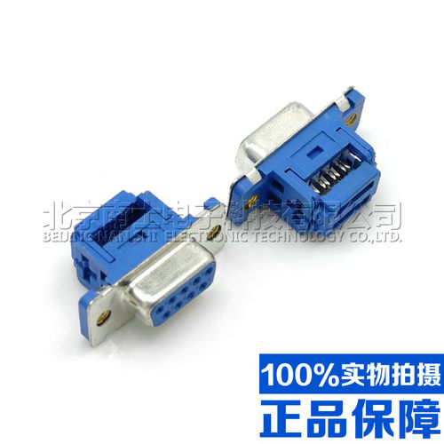 优质 DIDC-DB9免焊 压线式 母头 刺破式 排线接头串口针孔插座
