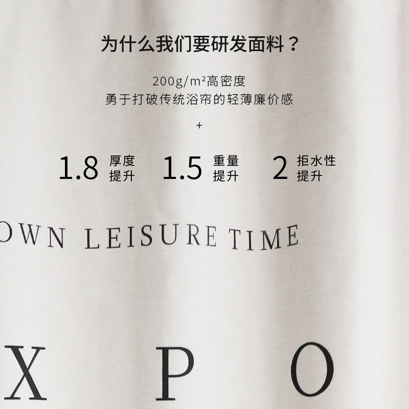 浴室防水浴帘布隔断帘北欧浴帘套装免打孔防水防霉加厚卫生间挂帘