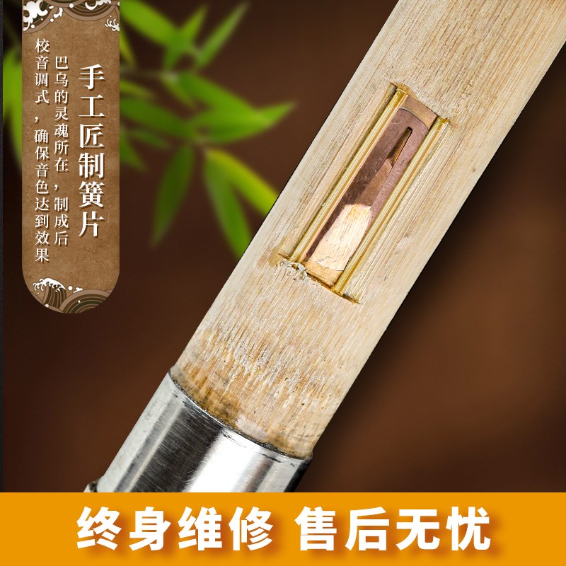 云南紫竹巴乌竖吹C调B调G调F调小学生成人演奏初学乐器巴乌