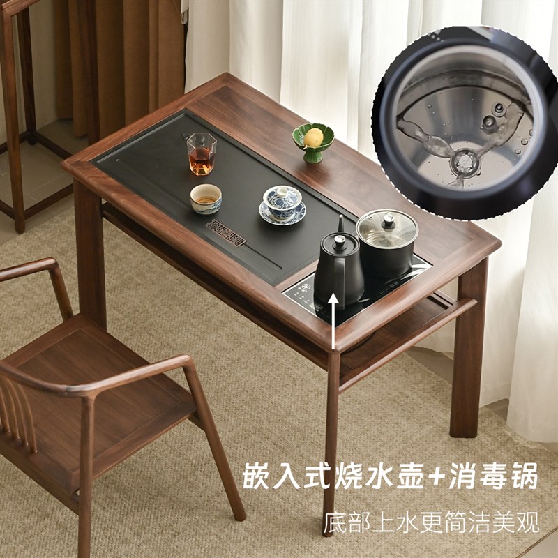 黑胡桃木轻奢高级感阳台实木茶桌2024新款高端新中式家用小型茶台