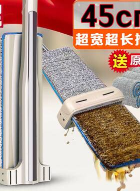 干湿两用升级加厚免手洗平板拖把木地板瓷砖懒人不沾手旋转地拖布