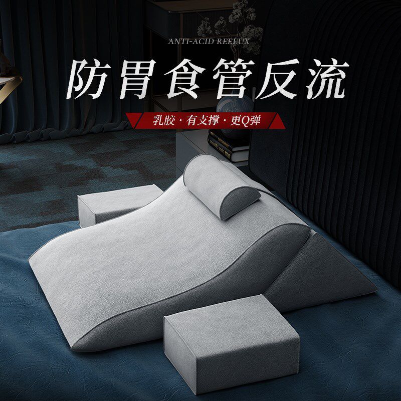 乳胶床头靠垫沙发护腰三角大靠背斜坡垫老人防胃食管反流看书神器