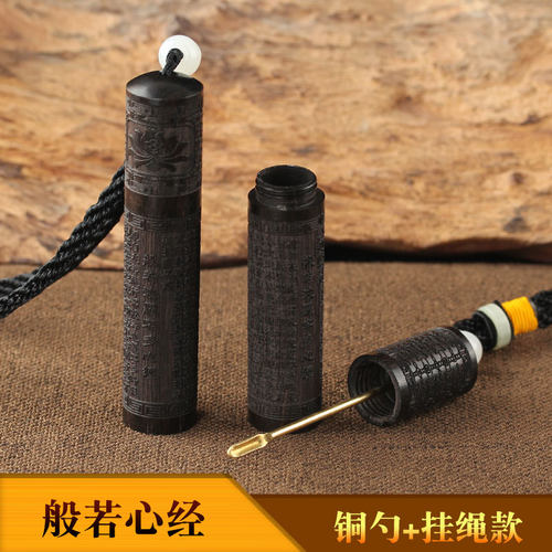 黑檀木鼻烟壶木质仿古随身携带手把件鼻烟瓶实木雕刻鼻烟粉的瓶子
