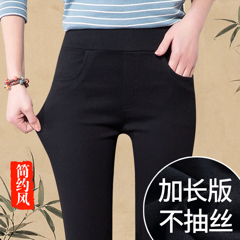 高个子加长打底裤女裤子外穿秋冬加绒高腰小脚铅笔魔术小黑裤棉裤
